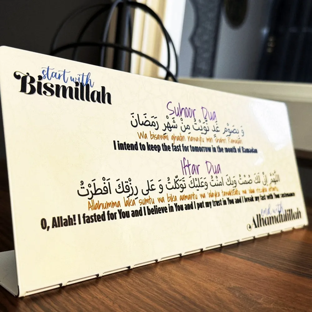 Suhoor Dua and Iftar Dua Metal Islamic Gift Tabletop Decor